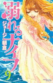 Vol. 9