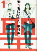 Vol. 1