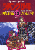 Vol. 12