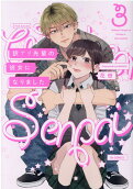 Vol. 3