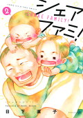 2권
