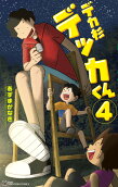 Vol. 4