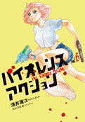Vol. 6