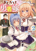 2권