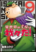 9권