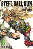 Vol. 6