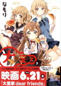 7권