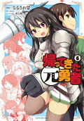 Vol. 6