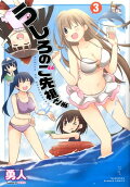 Vol. 3