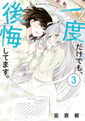 3권