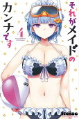 4권