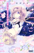 Vol. 5