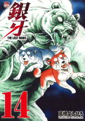 14권