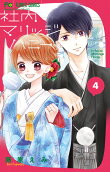 Vol. 4