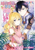 Vol. 5