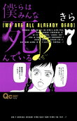 Vol. 7