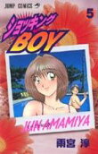 Vol. 5