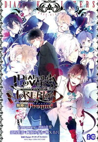 Diabolik Lovers More,Blood: Mukami-hen