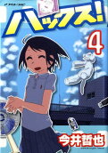 4권