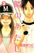 Vol. 3