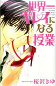 Vol. 1