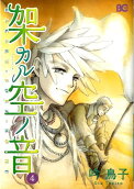 Vol. 4