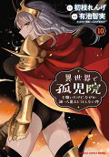 10권