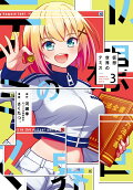 3권