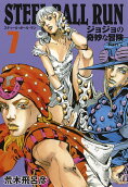 Vol. 7