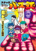 Vol. 17