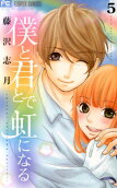 Vol. 5