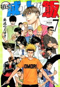 Vol. 7