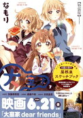 7권