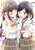 Vol. 2
