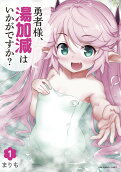 Vol. 1