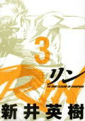 3권
