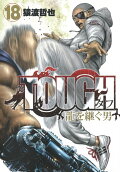 Vol. 18
