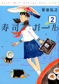 2권