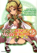Vol. 3