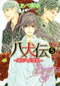 Vol. 5