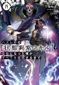 14권