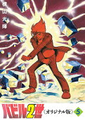 Vol. 5