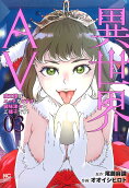 3권