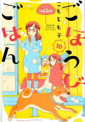 Vol. 10