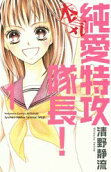 Vol. 1