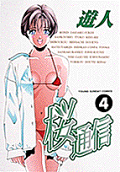 4권