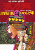 Vol. 14