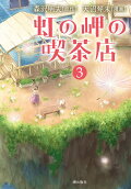 3권