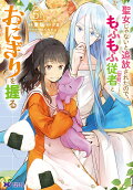 Vol. 5