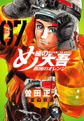 7권